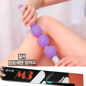 밤12시까지 무료배송)급처 5,500)휴대용 마사지 안마봉 안마기(미개봉) 이미지