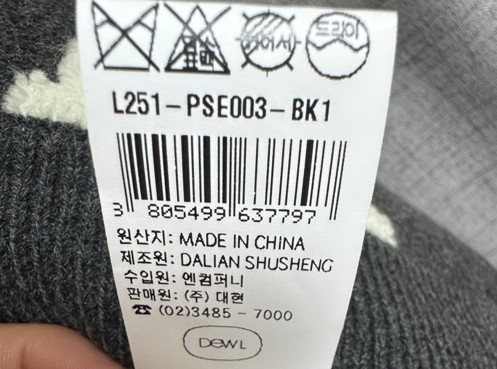 [듀엘] 플라워 니트 가디건 원피스 이미지