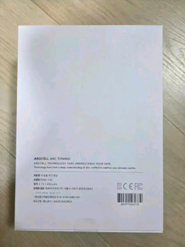 아로셀 아크토닝 디바이스 이미지