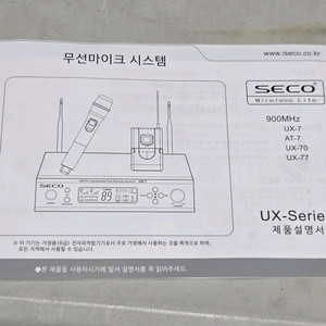 SECO UX-7 벨트팩 헤드셋 무선 마이크 이미지