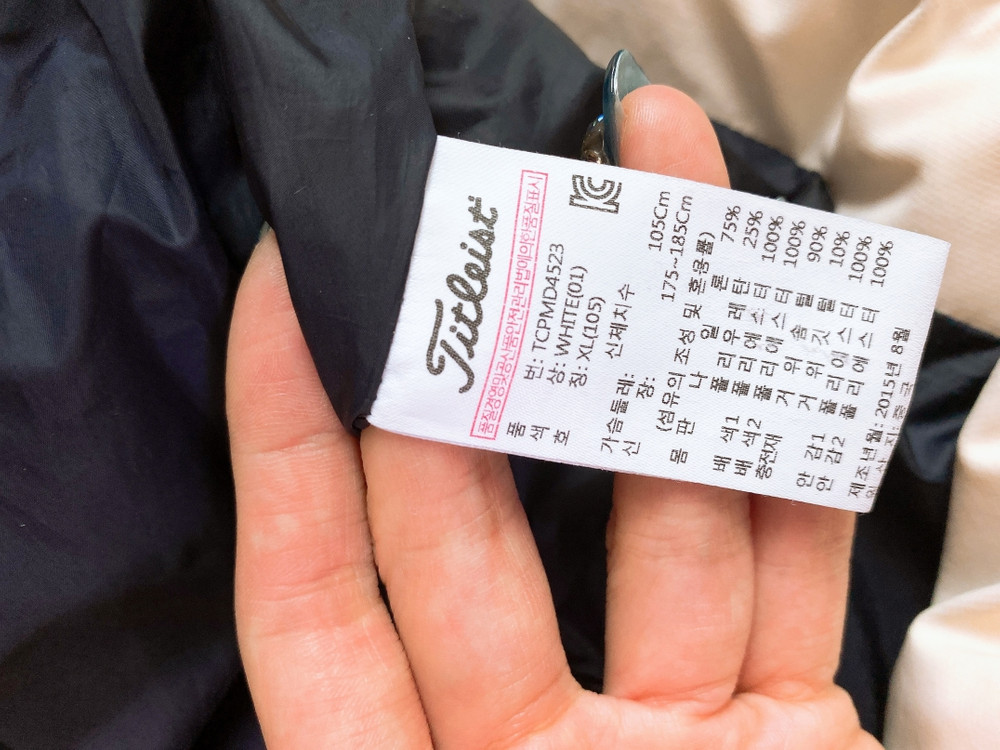 (XL(105)타이틀리스트골프남자거위털아이보리패딩조끼 이미지