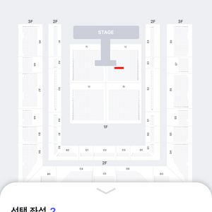 무명전설 콘서트 - 청주 1층 R석 연석 이미지