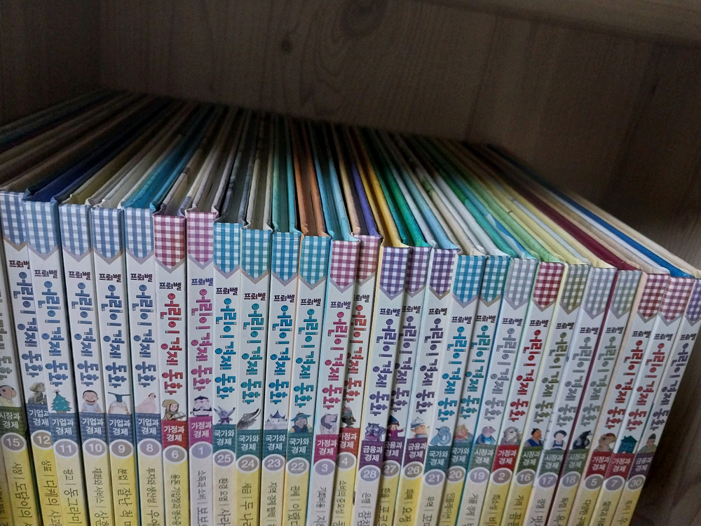 프뢰벨 경제동화 교구포함 이미지