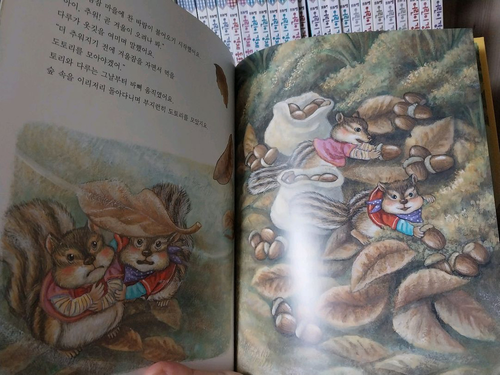 프뢰벨 경제동화 교구포함 이미지
