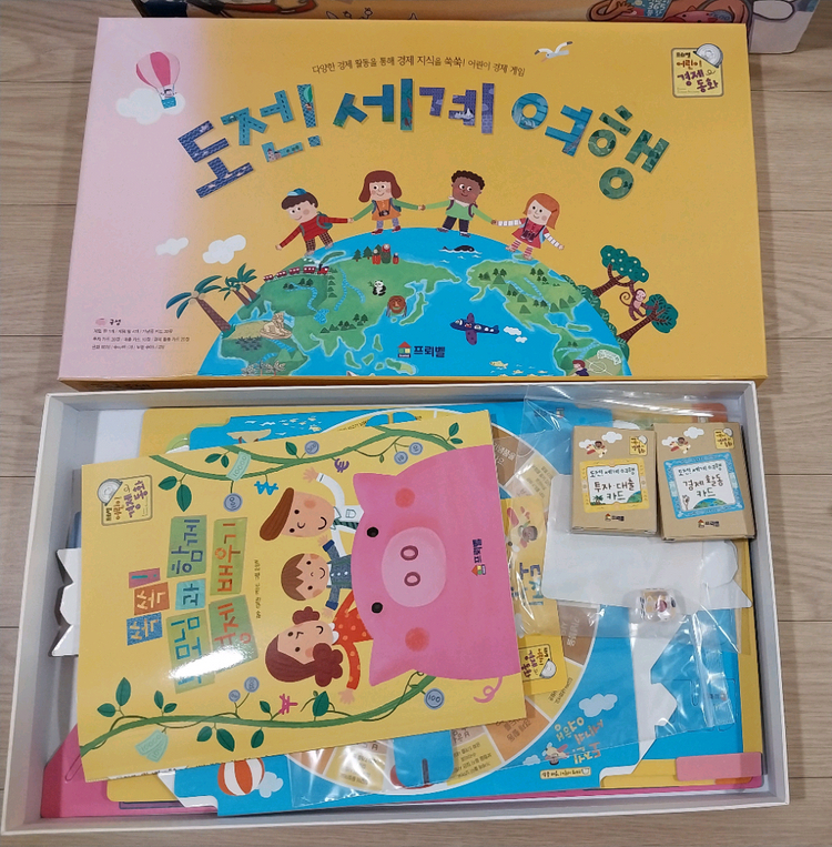 프뢰벨 경제동화 교구포함 이미지