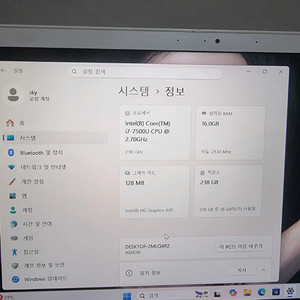 삼성 노트북 i7 7세대 13.3인치 노트북 팝니다 이미지