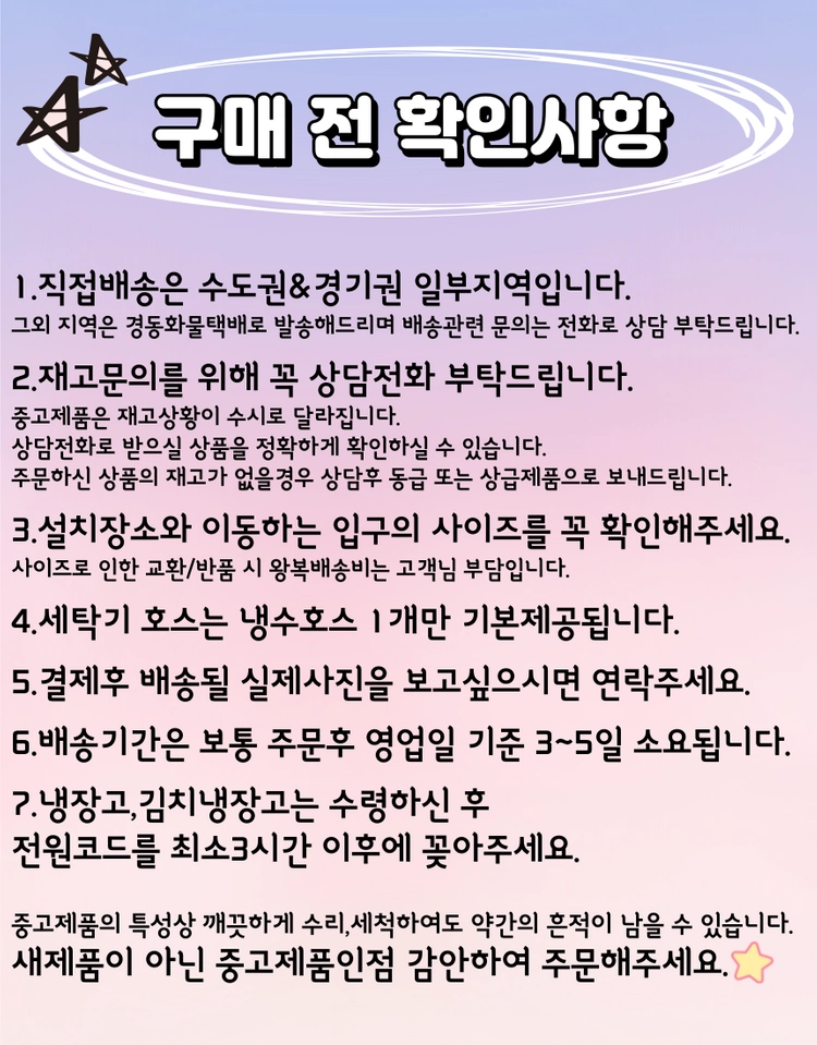 23 중고드럼세탁기 21KG 엘지트롬 ( 완전분해 세척완료 ) 이미지
