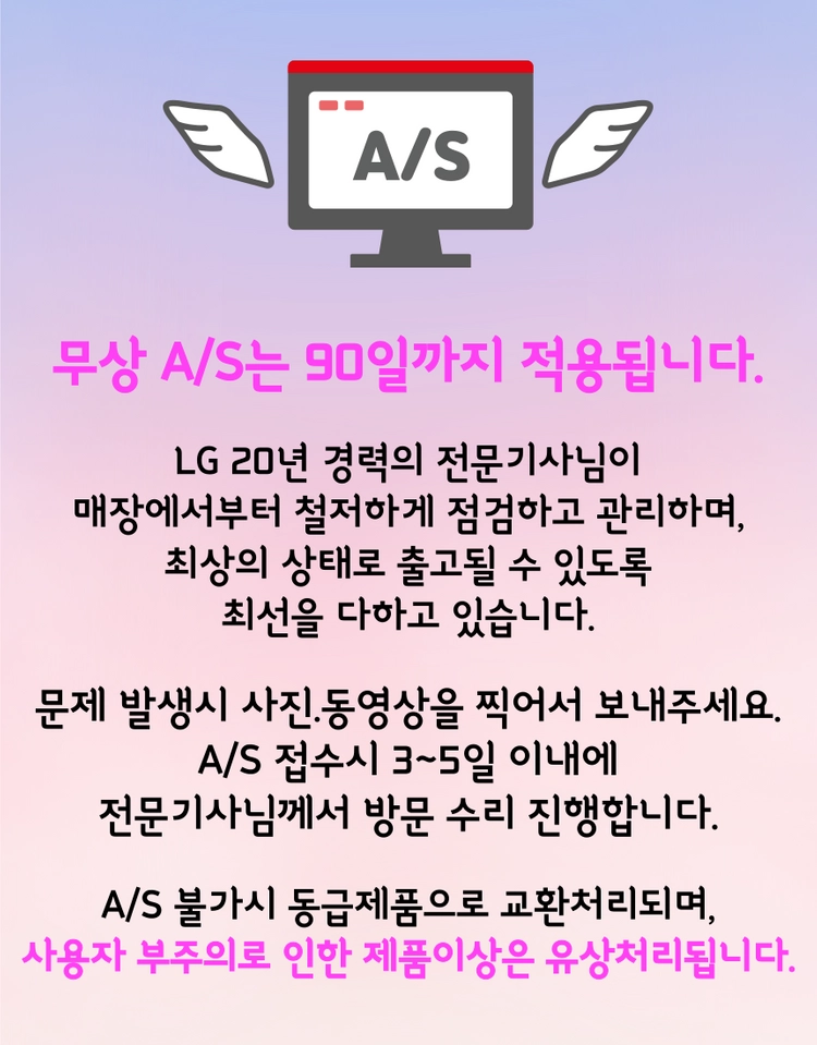 23 중고드럼세탁기 21KG 엘지트롬 ( 완전분해 세척완료 ) 이미지