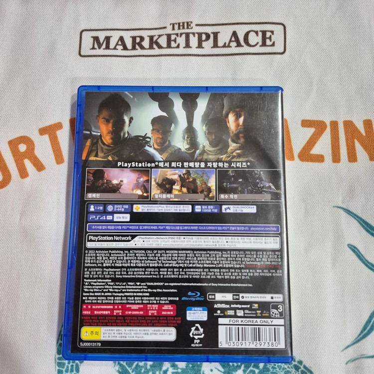 PS4 콜오브듀티 모던워페어 2 (한글판) 이미지