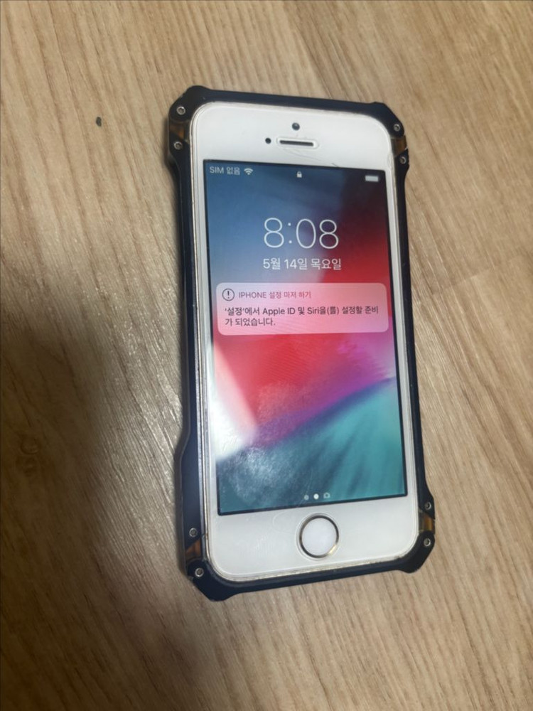 아이폰 5s 16기가 배터리 96 이미지