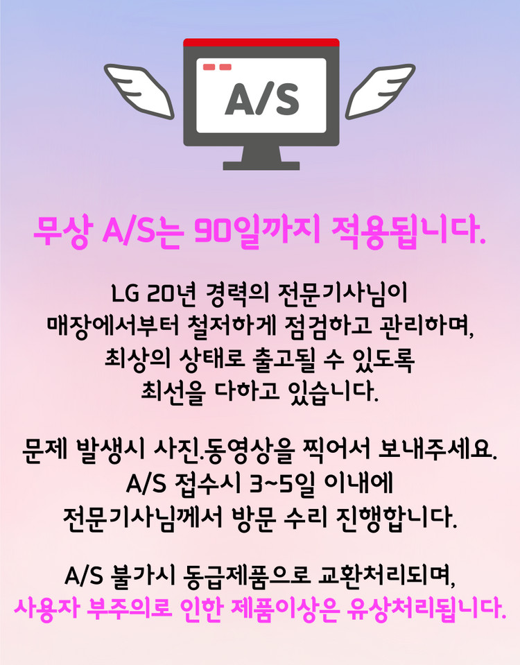 45 중고김치냉장고 4도어 스탠드형 405L 이미지