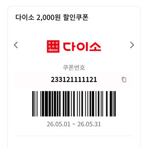 영화예매 8천원 (조조 가능) cgv 콤보 5천원 할인권 5백원 판매======================== 이미지