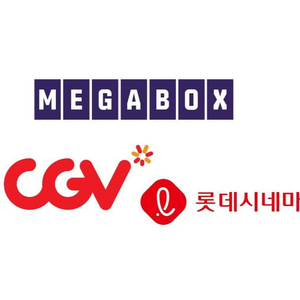 [영화예매] 롯데시네마 CGV 메가박스 저렴하게 예매해드려요! 이미지