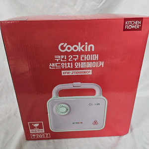 쿠킨 2구 타이머 샌드위치 와플메이커 미사용 이미지
