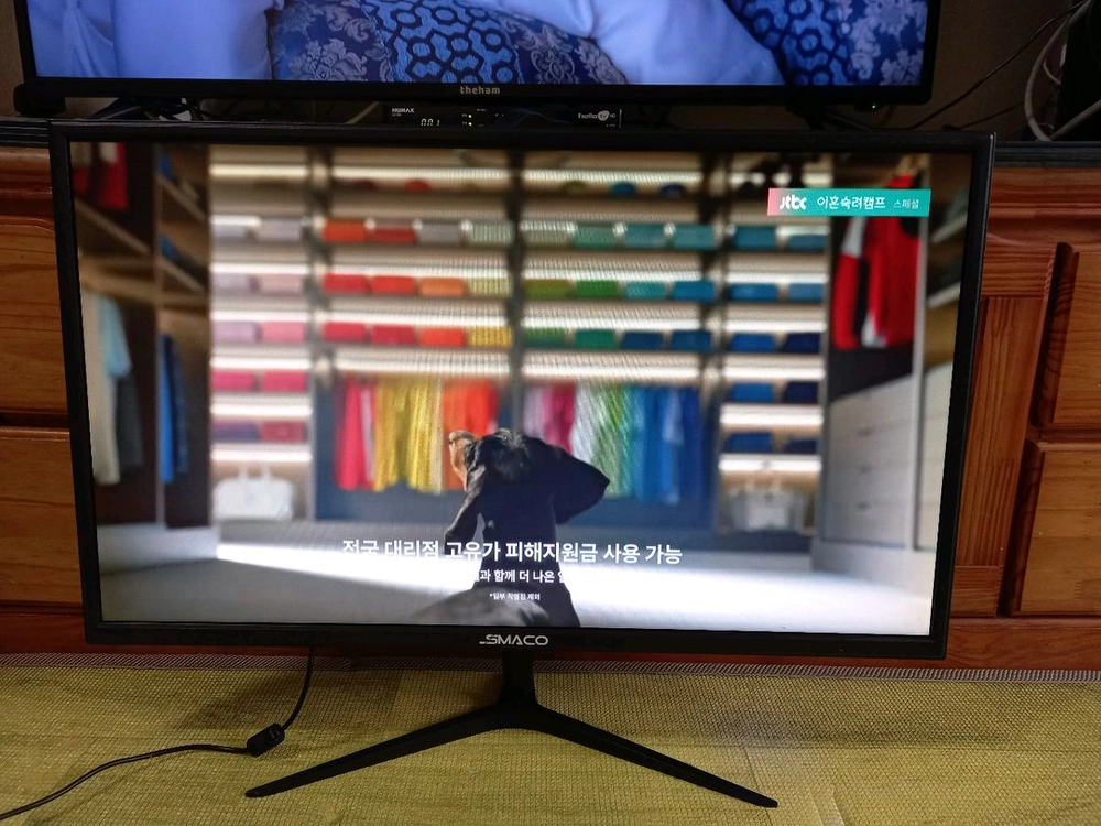 비트엠 SMACO M2750H 프리싱크 HDR 모니터 39900원 이미지