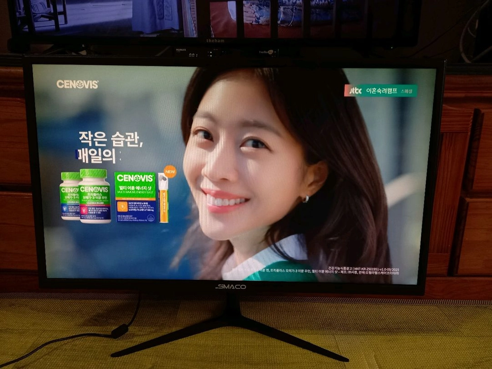 비트엠 SMACO M2750H 프리싱크 HDR 모니터 39900원 이미지