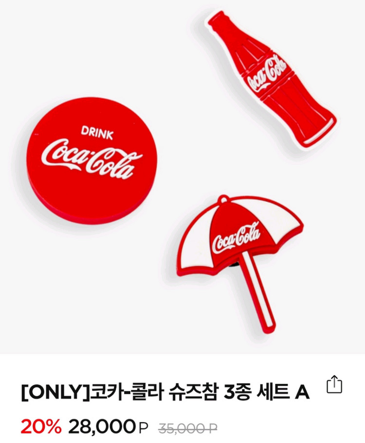 코카콜라 슈즈참 3종세트(A) 지비츠 크록스 이미지