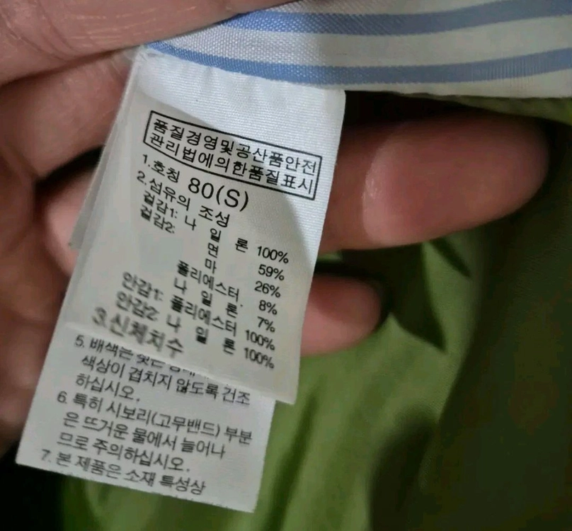 [S]노스페이스 바람막이자켓 여성 이미지