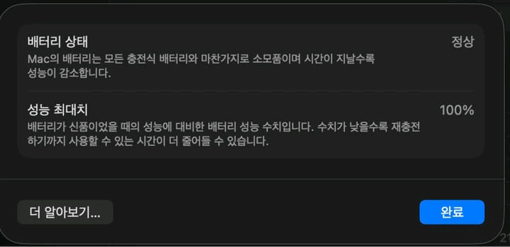 맥북 에어 M5 13인치 스타라이트 16/512 이미지