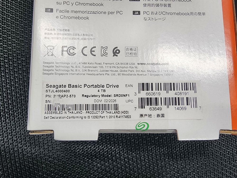 씨게이트 외장하드 4테라 seagate 4TB 미사용 이미지