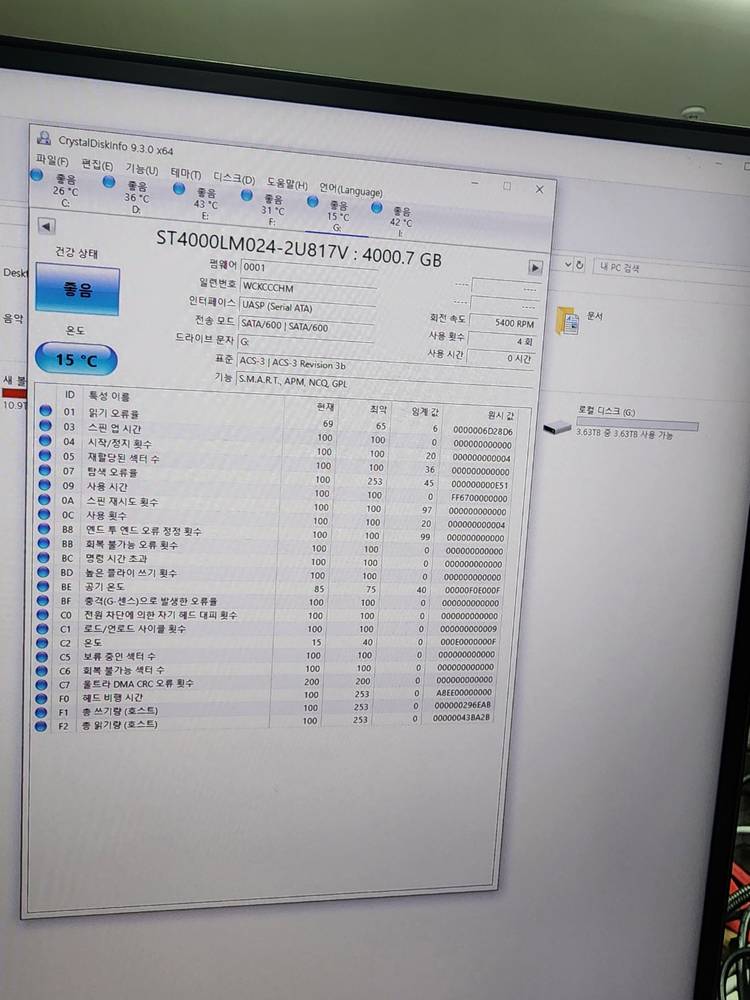 씨게이트 외장하드 4테라 seagate 4TB 미사용 이미지