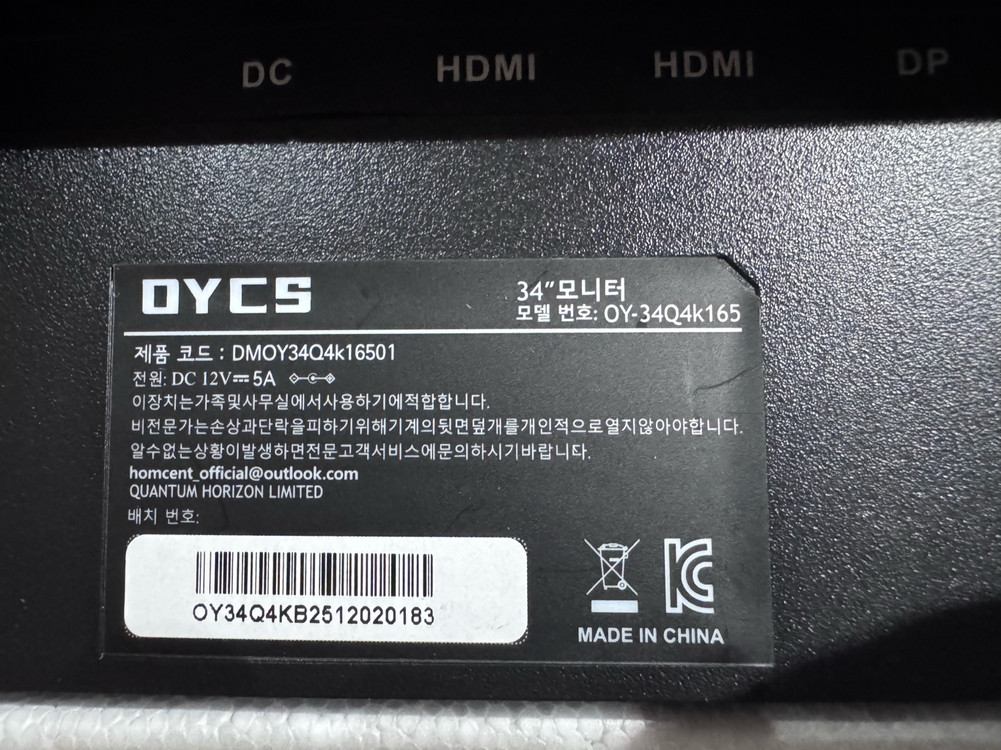 DYCS 34인치 커브드 게이밍 모니터 이미지