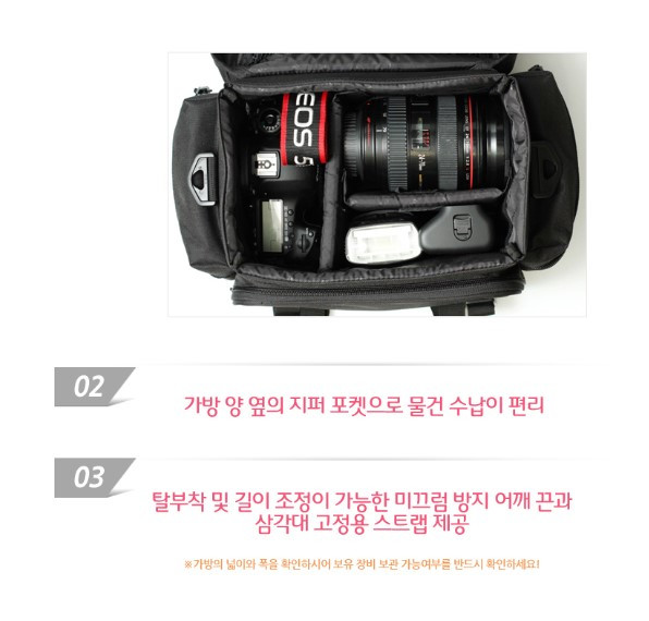 [캐논] 대형카메라가방 NO.9361 팝니다. 이미지