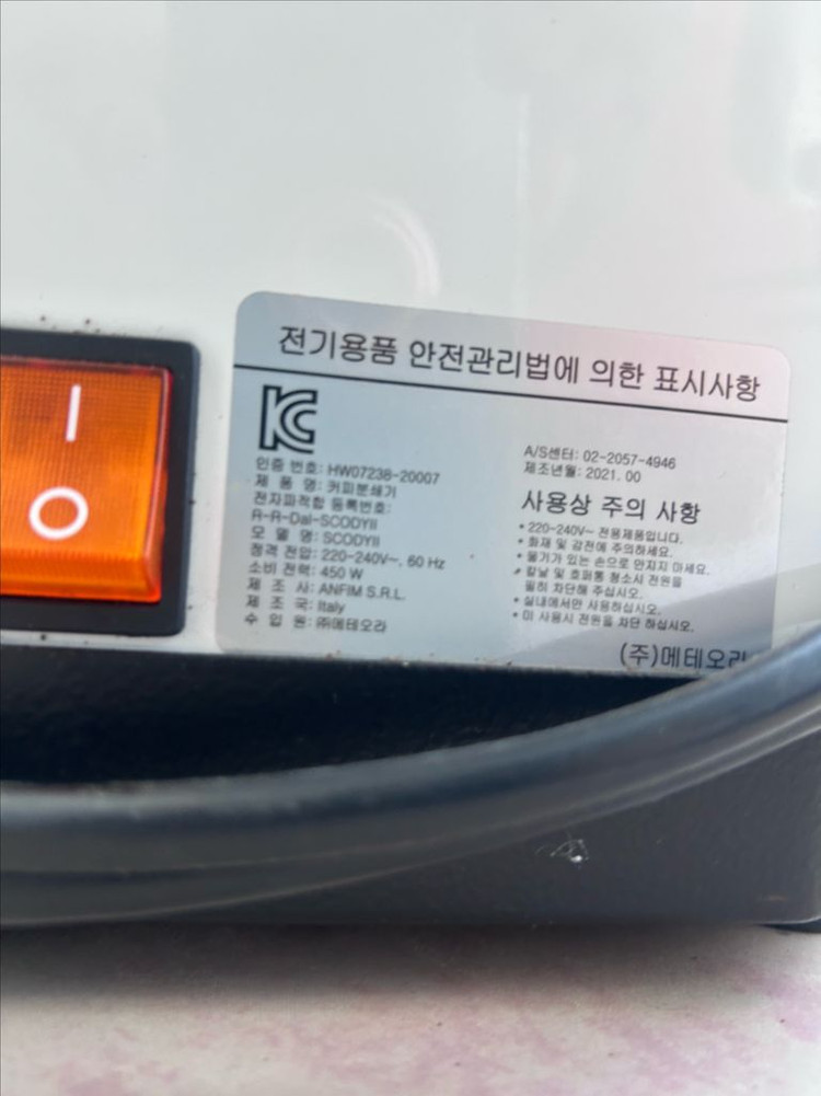 커피 그라인더 2대 세트 이미지