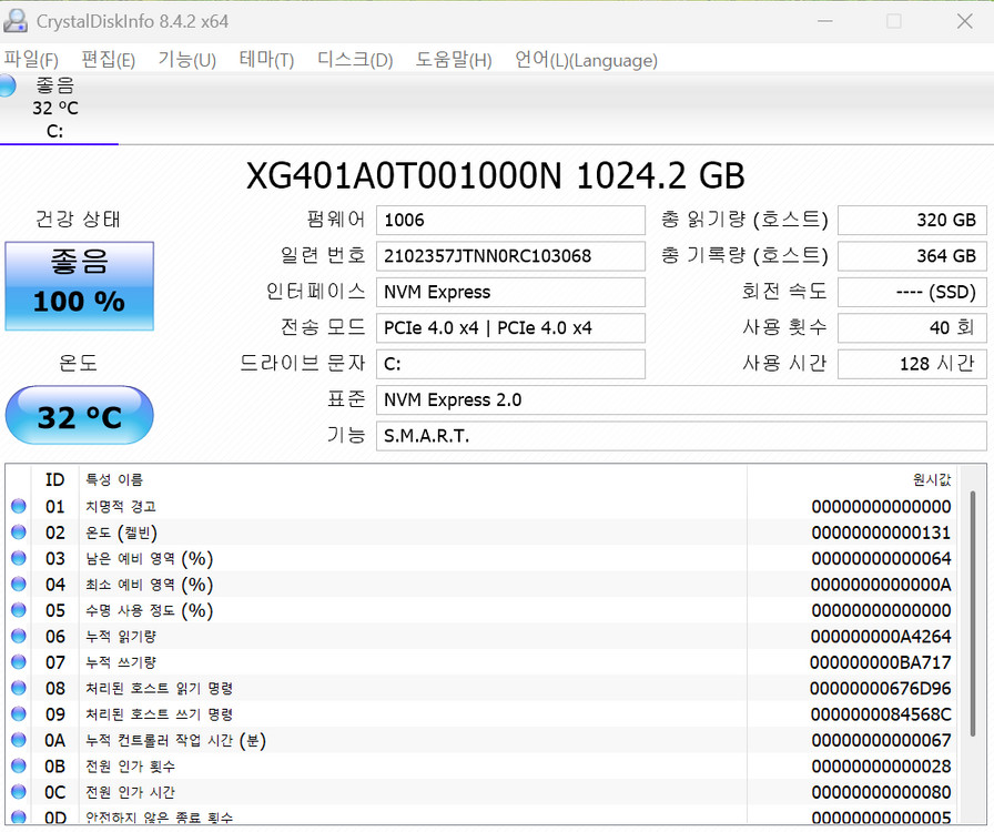 RTX 5070 게이밍 PC UHD 모니터 풀세트 이미지