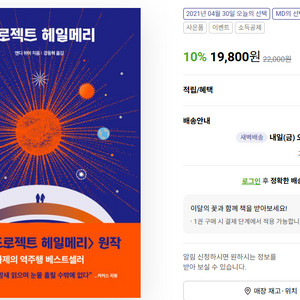 교보문고 도서 15% 할인 판매 이미지