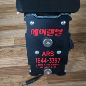 오토바이 충전거치대 이미지