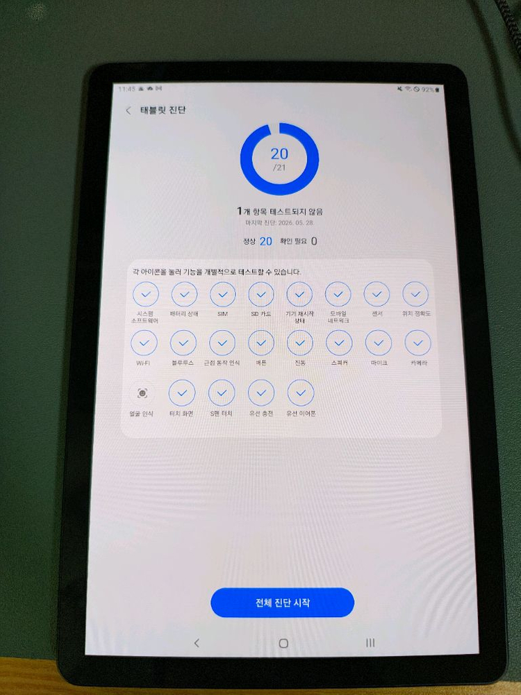 갤럭시탭 s4 sm t835N 64gb 이미지