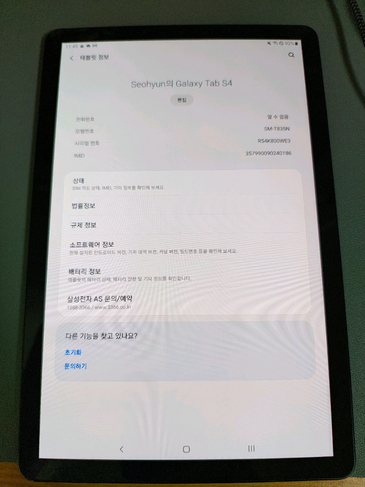 갤럭시탭 s4 sm t835N 64gb 이미지