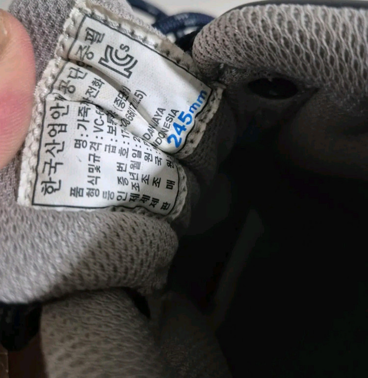 미사용[245]여자 가죽안전화 이미지