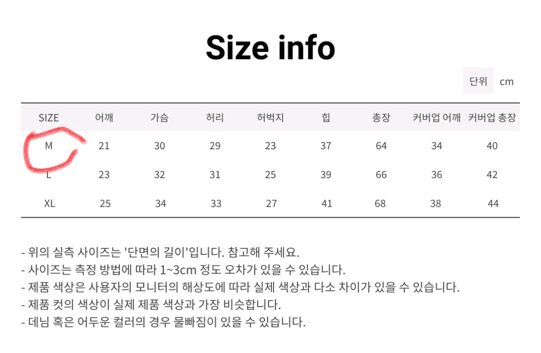 에이블리 교신 수영복, 원피스 가디건 2p 이미지