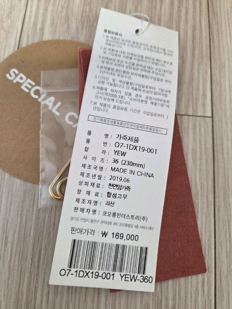 아카이브앱크신발 230 새상품 이미지