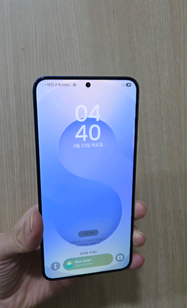 갤럭시 S25플러스 256G 팝니다 이미지