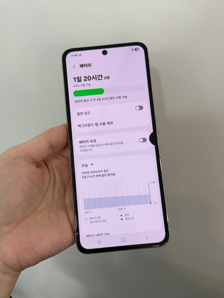 무잔상)갤럭시Z플립5 라벤더 256GB Y1859 이미지