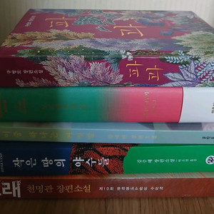 파과,노르웨이의 숲,이중 하나는 거짓말, 작은땅의야수들,고래(천명관) 이미지