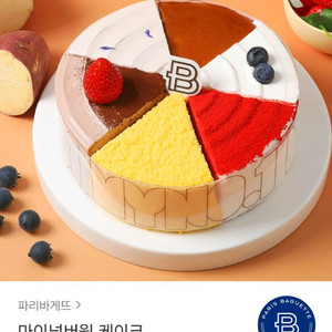 파리바게뜨/파리바게트 마이넘버원 케이크 (제품 변경 가능) 이미지