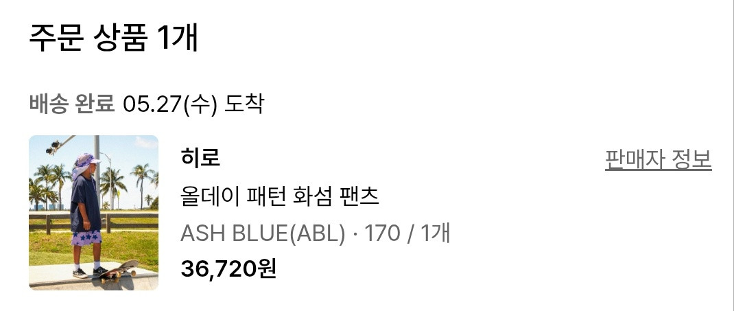 26년 히로 올데이 패턴 화섬팬츠 애쉬블루170 이미지