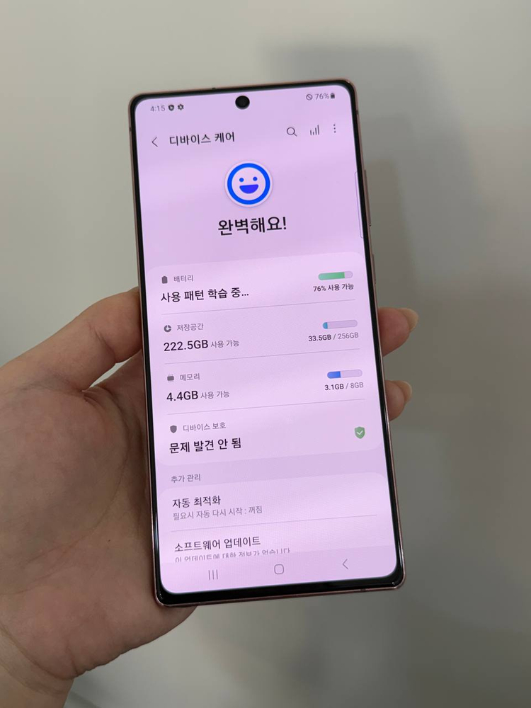 갤럭시노트20 브론즈 256GB Y1860 이미지