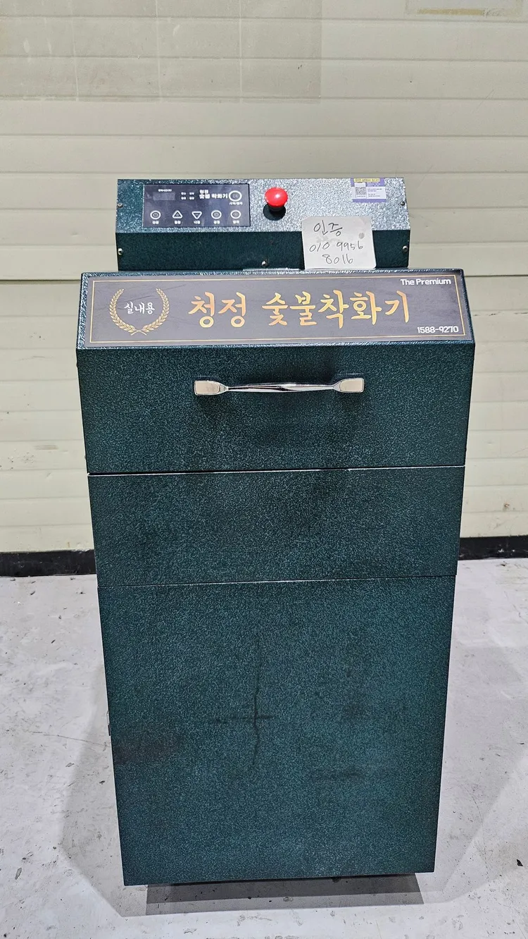 청정 실내용 숯불착화기 A급 200 LPG 이미지