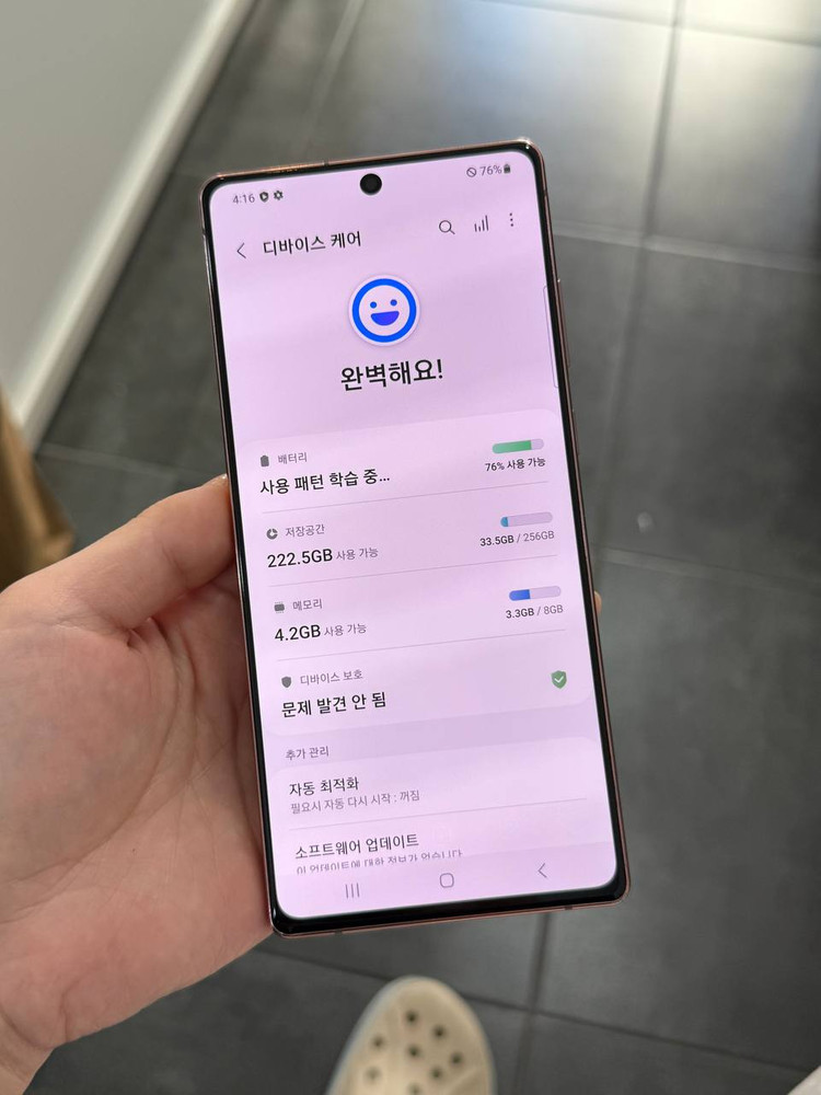 갤럭시노트20 브론즈 256GB Y1860 이미지
