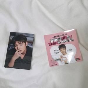 박지훈 기영이 숯불 두마리 치킨 포토카드 포카 이미지