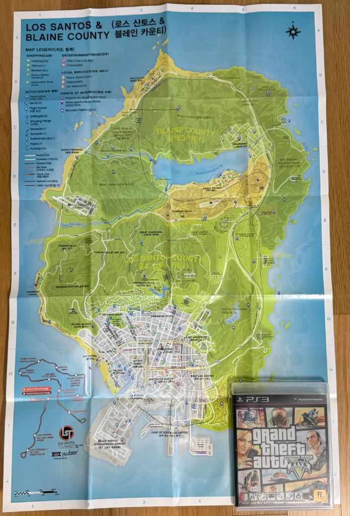 플스3게임 GTA5, 무료배송 , PS3 게임 이미지