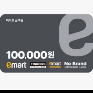 이마트/트레이더스 모바일금액권 잔액관리형 10만권 이미지