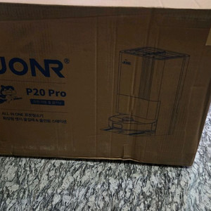 JONR P20 Pro 로봇청소기 올인원 제품 이미지