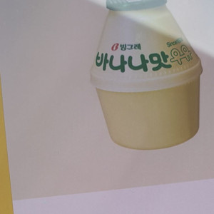 빙그래 바나나맛 우유 240ml 4개일괄 이미지