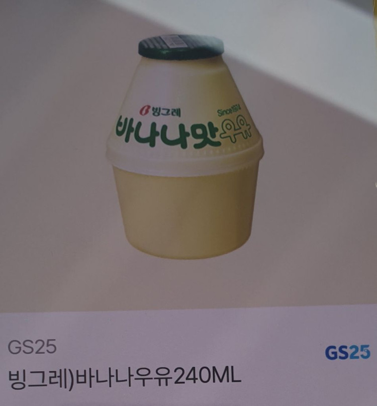 빙그래 바나나맛 우유 240ml 4개일괄 이미지